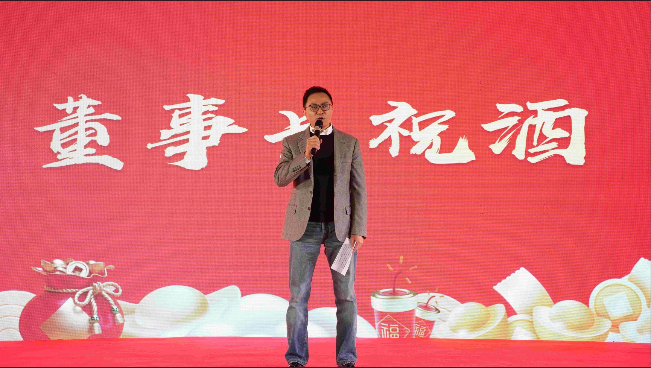 金忠團(tuán)拜宴